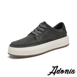 【Adonis】真皮休閒鞋 厚底休閒鞋/真皮磨砂牛皮百搭潮流繫帶厚底休閒鞋-男鞋(灰)
