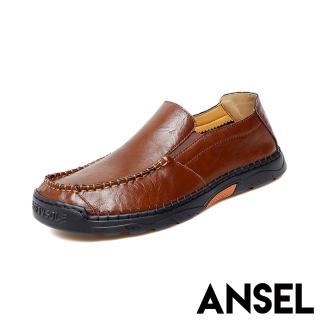 【ANSEL】真皮樂福鞋 平底樂福鞋/真皮手工縫線設計舒適平底樂福鞋 皮鞋-男鞋(棕)