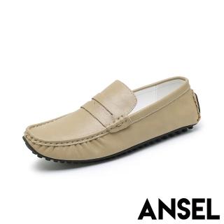 【ANSEL】真皮休閒鞋/真皮舒適寬楦百搭經典樂福鞋 皮鞋 休閒鞋-男鞋(卡其)