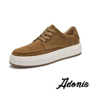 【Adonis】真皮休閒鞋 厚底休閒鞋/真皮磨砂牛皮百搭潮流繫帶厚底休閒鞋-男鞋(棕)