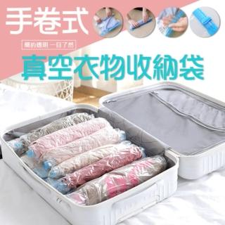 【PS Mall】旅行行李箱收納 手卷袋真空收縮衣物收納壓縮袋 透明(J2440)