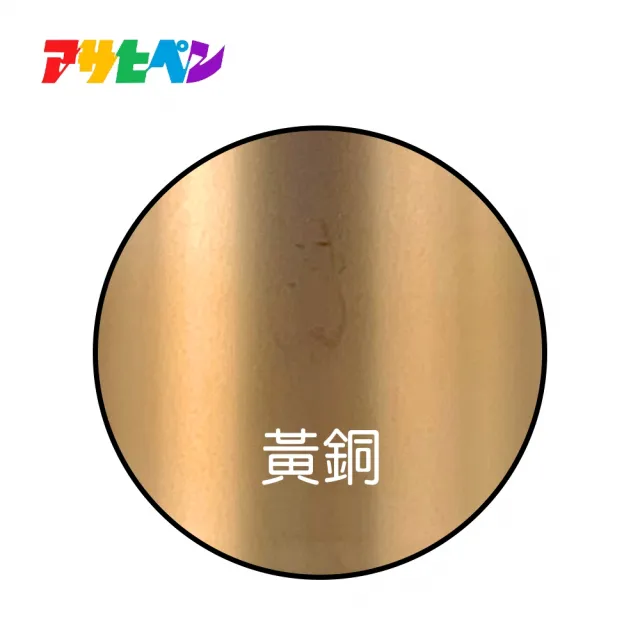 【日本Asahipen】電鍍金屬效果噴漆 300ML 共五色(噴漆 電鍍 夜光 螢光 打底劑 油漆 透明漆 亮光漆)