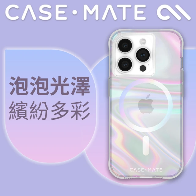 CASE-MATE iPhone 15 Pro Soap Bubble 幻彩泡泡精品防摔保護殼MagSafe