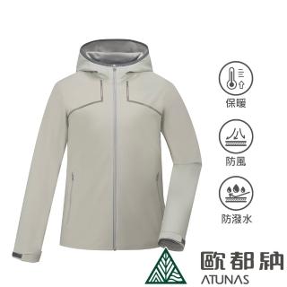 【ATUNAS 歐都納】男款SOFTSHELL防潑水輕暖連帽外套(A1GA2325M灰米/內層磨毛/防風透氣/休閒旅遊*)