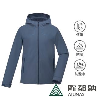 【ATUNAS 歐都納】男款SOFTSHELL防潑水輕暖連帽外套(A1GA2325M夜藍/內層磨毛/防風透氣/休閒旅遊/大尺碼*)