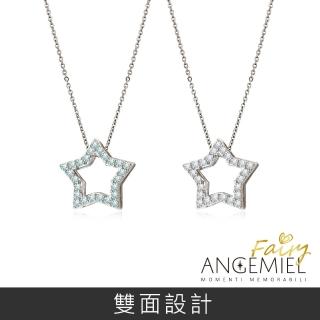 【Angemiel 安婕米】925純銀項鍊 Fairy精靈 Wish 中 間隔墜(藍鑽.白鑽)