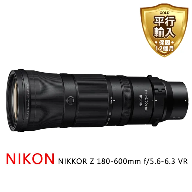 製品の特別割引 NIKKOR Z 180-600mm f/5.6-6.3 VR（2回使用・美品 ...