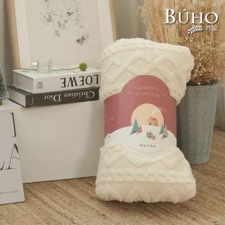 【BUHO 布歐】輕奢質感暖色系雕花牛奶絨x羊羔絨雙層保暖蓋毯150x200cm(多款任選)