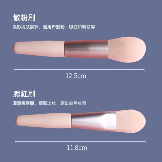 【D.studio】粉色系化妝刷具組 8支裝(送專屬收納袋 彩妝 化妝刷具 化妝刷 美妝刷 粉底刷 眉刷 N68)