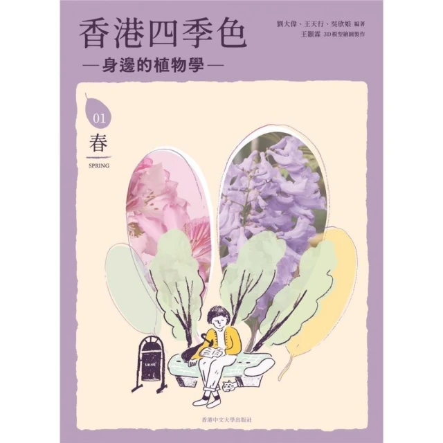 覺醒的道路：前中共香港地下黨員梁慕嫻回憶錄優惠推薦