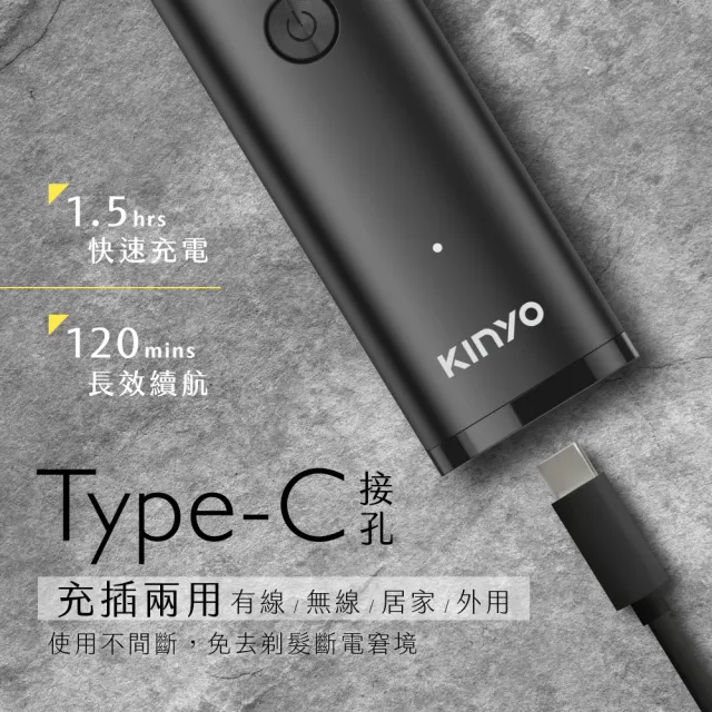 【KINYO】充插兩用x微距精修電剪(HC-6805)