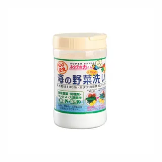 【日本漢方研究所】萬用清潔粉(蔬果洗淨  餐具  廚房清潔粉  貝殼粉)