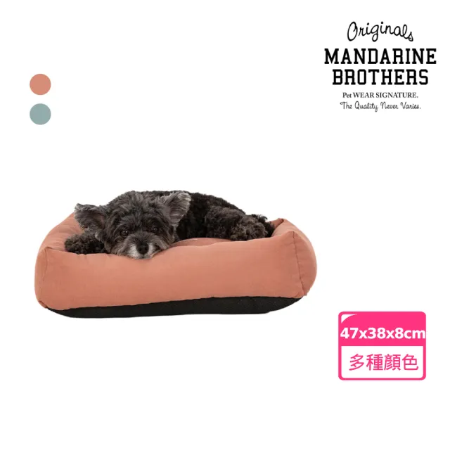 【MANDARINE BROTHERS】日本寵物舒適扁平睡墊S號(狗窩貓窩蓬鬆舒服顏色很可愛)