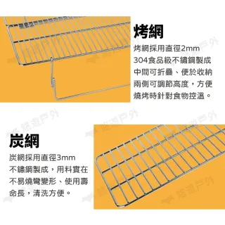 【Campingmoon 柯曼】輕便燒烤爐 MT-3 不鏽鋼 焚火台 烤肉爐 燒烤架 登山 露營野炊 悠遊戶外