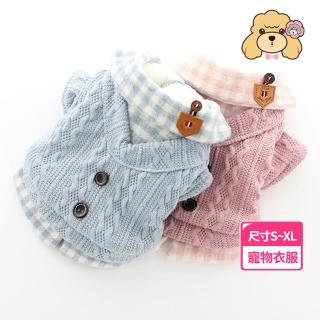 【Lollypop PET】毛線格子假兩件(秋冬款寵物服飾 貓狗衣服 保暖舒適)