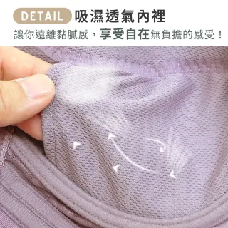【尚芭蒂】成套 MIT台灣製 大尺碼B-E罩 清爽超包覆吸濕透氣機能內衣/集中包覆(藍色)