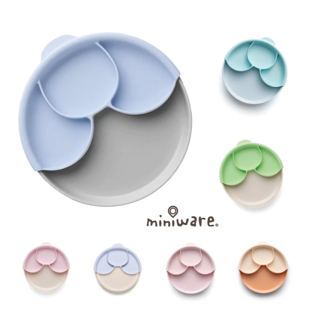 MiniwareMiniware 天然聚乳酸聰明分隔餐盤組 花瓣盤 Healthy Meal Set(花瓣盤)
