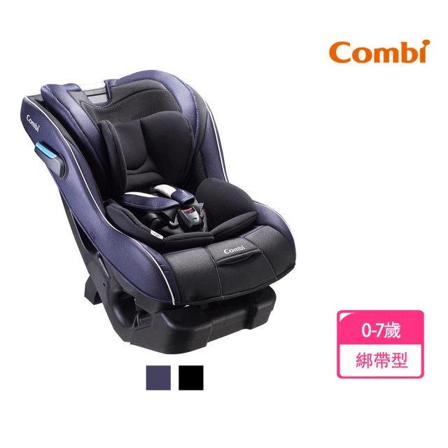 【Combi官方直營】New Prim Long EG 0-7歲(汽車安全座椅)