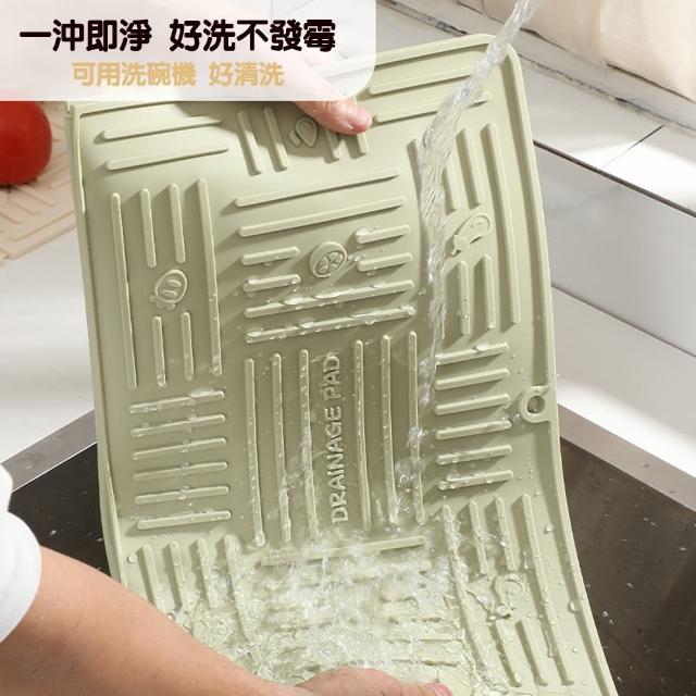 【丹丹有品】矽膠瀝水墊40*50CM(瀝水墊 餐具瀝水微波墊 水龍頭瀝水墊 廚房收納 隔熱墊)