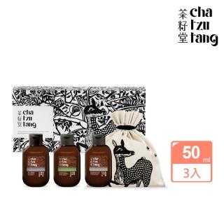 【茶籽堂】小鹿版畫隨身禮附小鹿袋(洗沐旅行組-洗髮露50mL+沐浴露50mL+洗手露50mL)