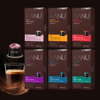 【Maxim】KANU 最新膠囊咖啡(10顆/盒;適用於Nespresso膠囊咖啡機)
