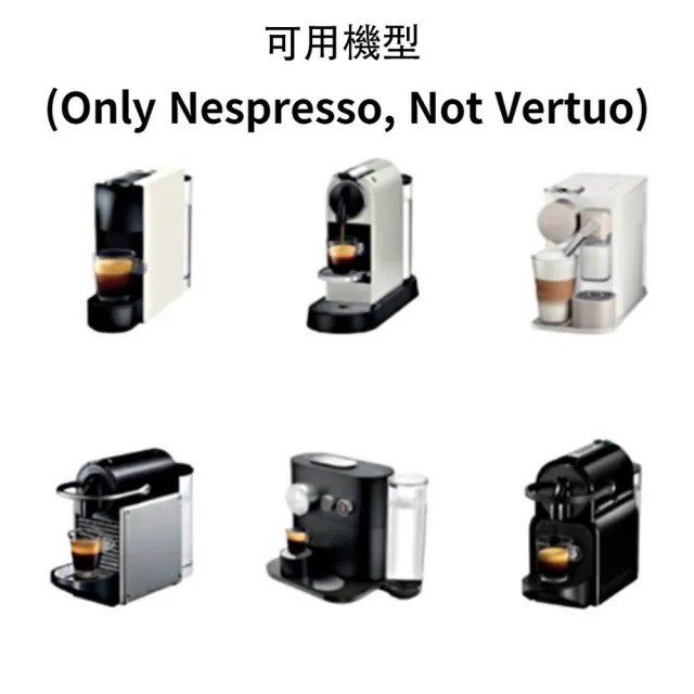 【Maxim】即期品 KANU 最新膠囊咖啡(10顆/盒;適用於Nespresso膠囊咖啡機)
