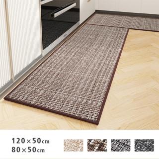 【聚時柚】2件組棉麻感吸水120*45+70*45cm廚房腳踏墊(仿棉麻滌綸橡膠地墊)