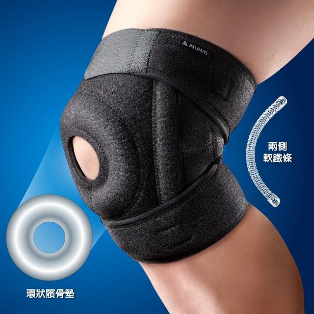 【ATUNAS 歐都納】2入組/開放式軟鐵護膝/運動休閒防護護具(A1SAGZ01黑/彈性支撐/COOLMAX涼爽/透氣吸溼排汗)