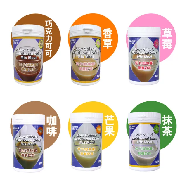 【BILLPAIS】低卡(低熱量)營養奶昔-咖啡口味(550公克/瓶-熱量10)