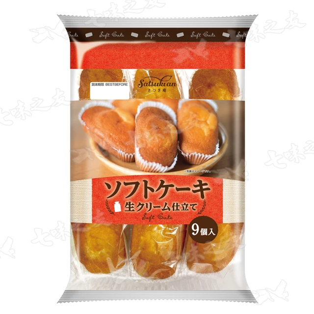 奶油蛋糕
