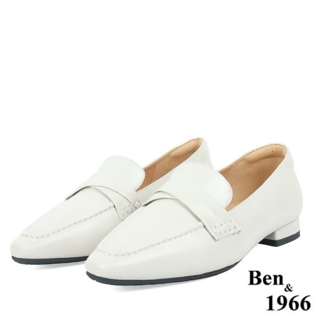 【Ben&1966】Ben&1966高級頭層牛皮尖頭低跟樂福鞋-米白238272