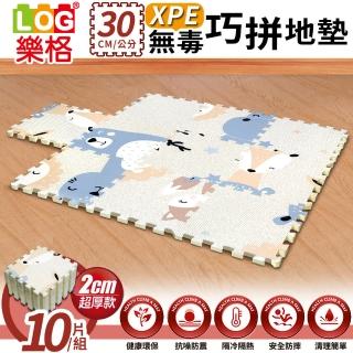 【LOG 樂格】XPE環保無毒巧拼地墊 X10片組-鴨鴨樂園(每片30X30cm)