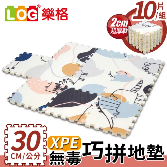 【LOG 樂格】XPE環保無毒巧拼地墊 X10片組-鴨鴨樂園(每片30X30cm)