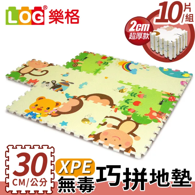 【LOG 樂格】XPE環保無毒巧拼地墊 X10片組-鴨鴨樂園(每片30X30cm)
