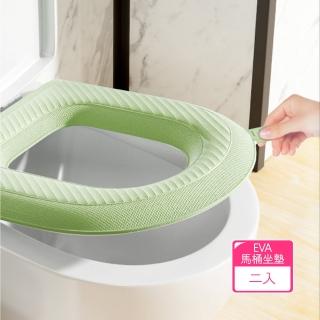 【茉家】防水型EVA可沖洗馬桶坐墊(2入)
