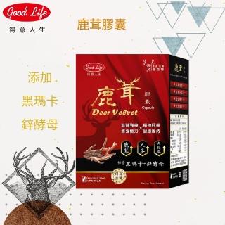 【得意人生】鹿茸+人參+秘魯黑瑪卡+鋅 膠囊 一入組(30粒/盒)