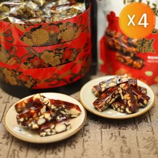 【給力食品】南棗核桃糕250g 南棗火山豆200g 任選4包組(海藻糖製作 低糖 高比例核桃配方 軟Q不甜膩)