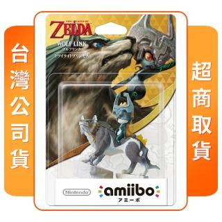 【Nintendo 任天堂】amiibo 林克狼 黃昏公主(薩爾達傳說系列)