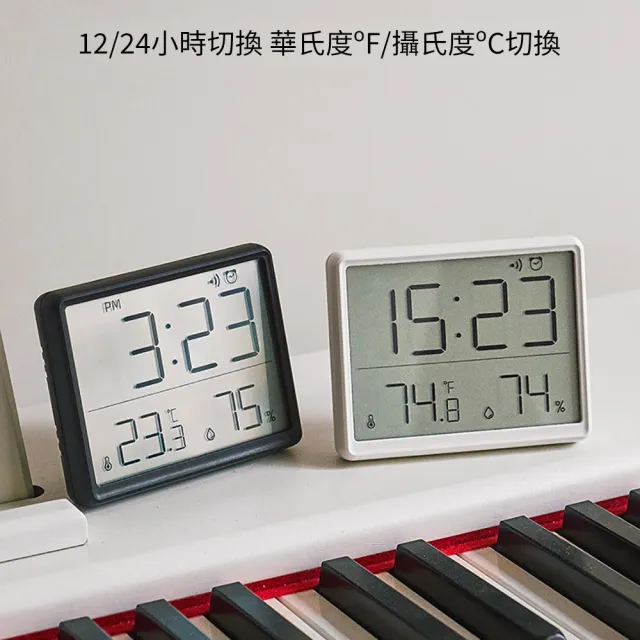 【挪威森林】磁吸式溫濕度計智慧電子鐘(鬧鐘 時鐘 日期 時間 纖薄大螢幕)