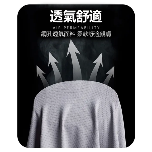 【SunShield】UPF50+ 冰絲夏季防曬衣(防曬外套 防曬衣 夏天外套 冰絲外套)