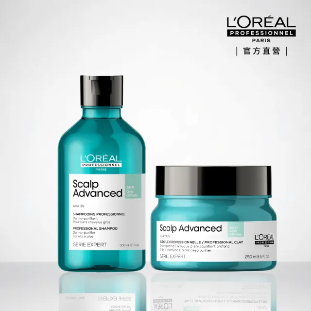 【L’OREAL 巴黎萊雅PRO】絲漾博控油洗髮精300ml+控油淨化泥250ml(控油/蓬鬆)