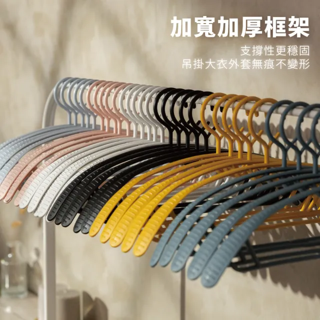 【歐德萊生活工坊】MIT溫妮防風寬肩衣架-40支(曬衣架 衣架 吊衣架 掛衣架)