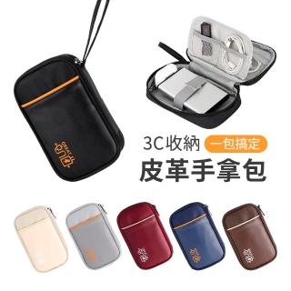 【deen Z】掛繩款 多功能電源收納包 3C收納包 手機收納包 行動電源外出包(皮革尼龍