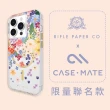 【CASE-MATE】美國 CASE·MATE x Rifle Paper Co iPhone 15 Pro 精品防摔保護殼MagSafe(瑪歌)