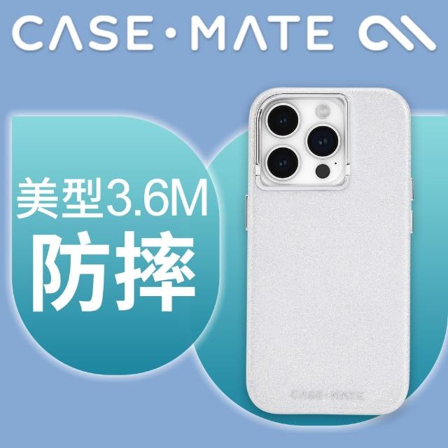 【CASE-MATE】iPhone 15 Pro Shimmer 超輕薄精品防摔保護殼MagSafe(絢彩)