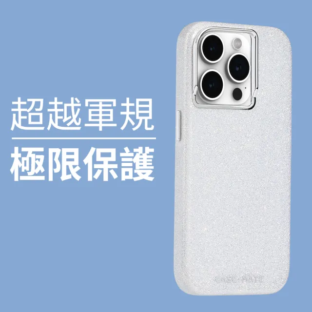 【CASE-MATE】美國 CASE·MATE iPhone 15 Pro Shimmer 超輕薄精品防摔保護殼MagSafe(絢彩)