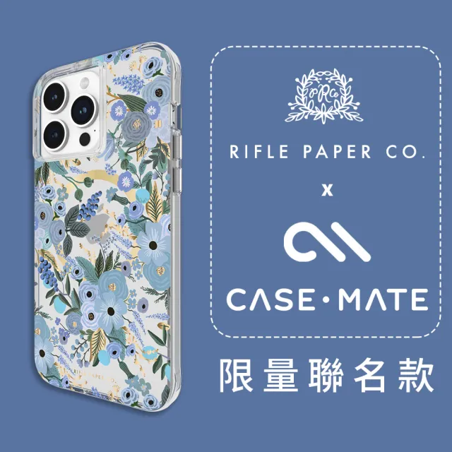 【CASE-MATE】iPhone 15 Pro Max 精品防摔保護殼MagSafe(花園派對 - 藍)