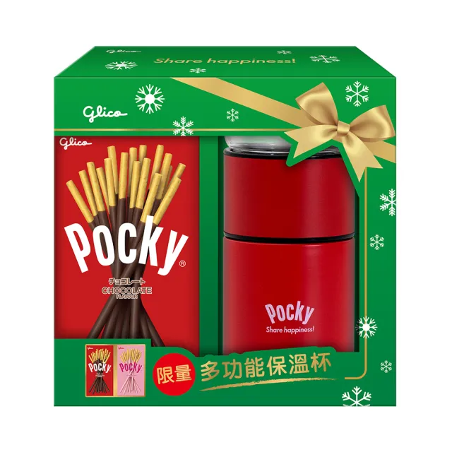 Glico 格力高】Pocky 百奇多功能保溫杯組(冬季限量組盒) - momo購物網