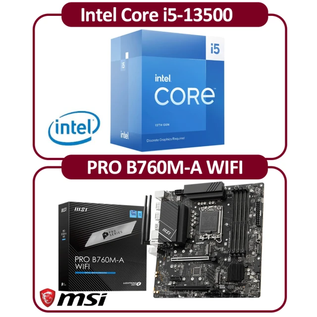 Intel 英特爾Intel 英特爾 Intel Core i5-13500 CPU+微星 PRO B760M-A WIFI 主機板(14核心超值組合包)