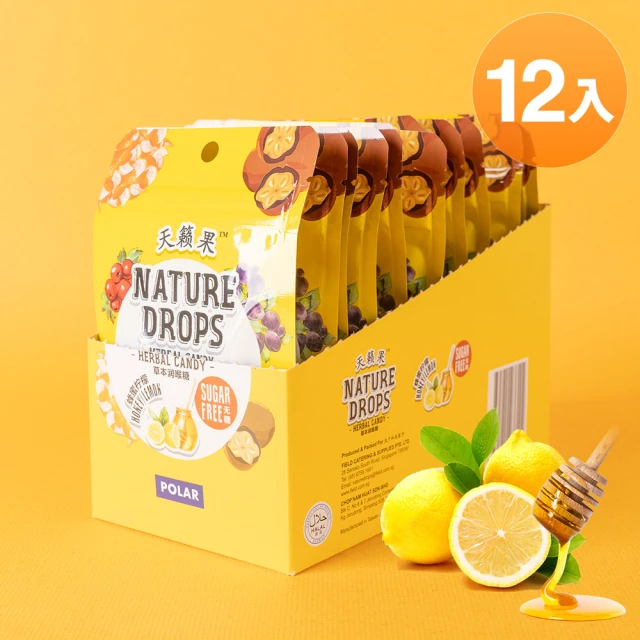 【POLAR天籟果】草本潤喉糖 蜂蜜檸檬口味(12袋/盒)
